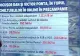 NICUȘOR DAN ȘI PONTA, ÎN TOPUL CHELTUIELILOR ONLINE ÎN PRECAMPANIE. DE UNDE PROVIN BANII?